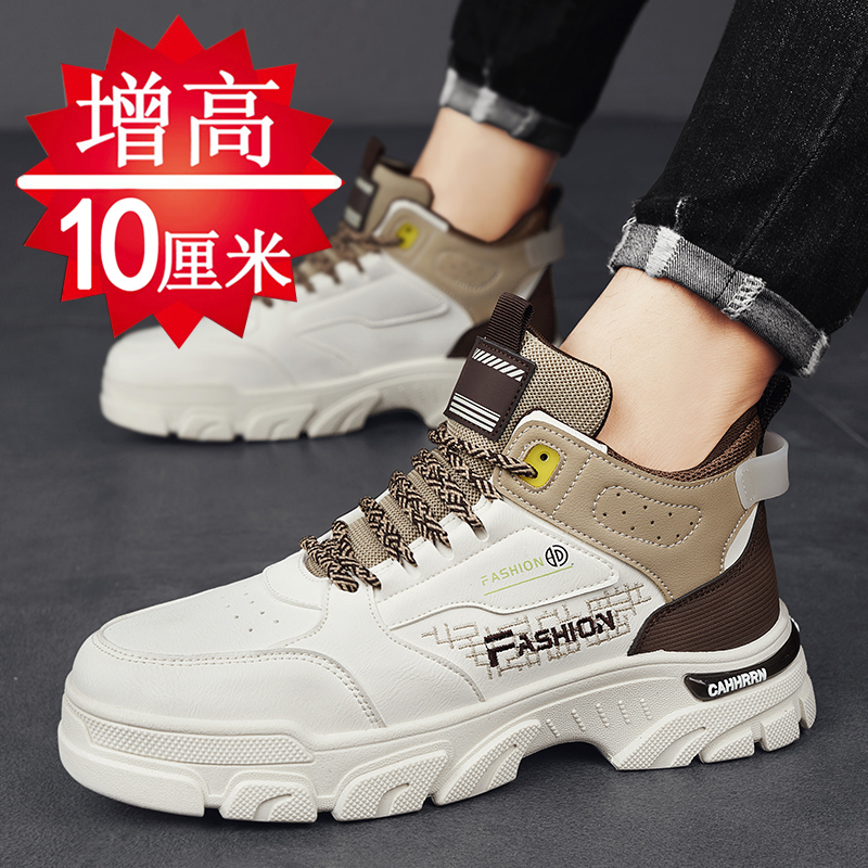 【5代升级款】真皮增高休闲男鞋