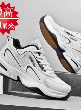 增高鞋男10cm运动鞋潮冬季休闲隐形内增高8cm6cm男鞋防臭透气大码