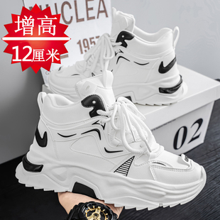 增高鞋男12cm厚底老爹鞋隐形内增高10cm8cm6cm高帮加绒小白鞋防水