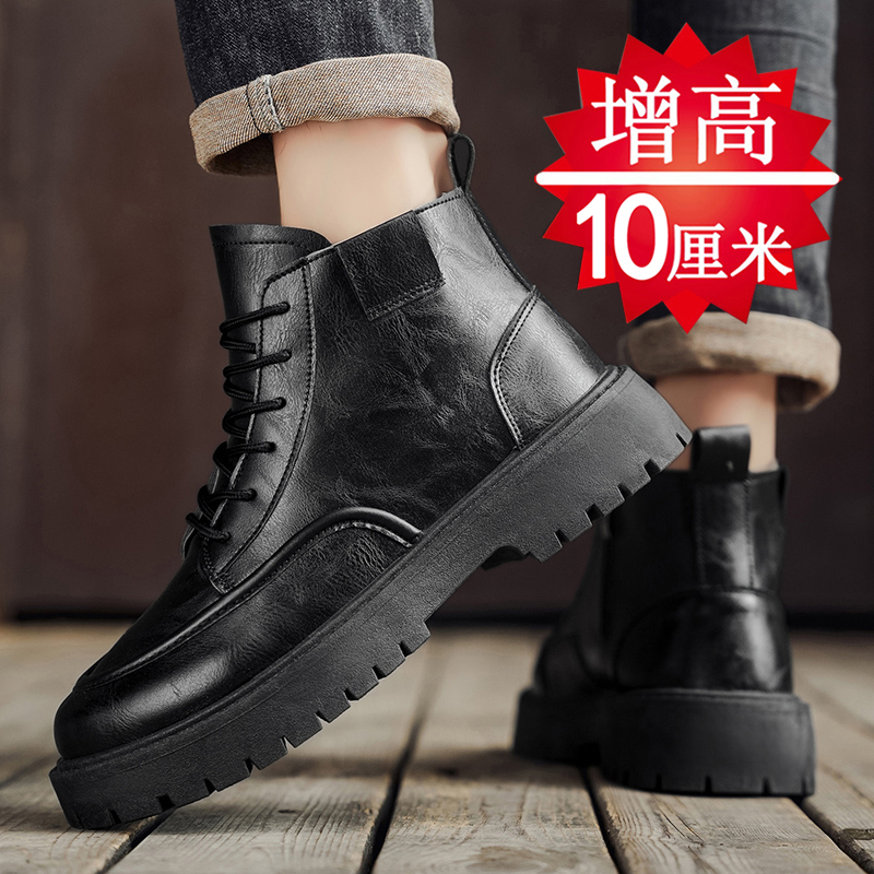 【高品质推荐】男鞋内增高6-10cm