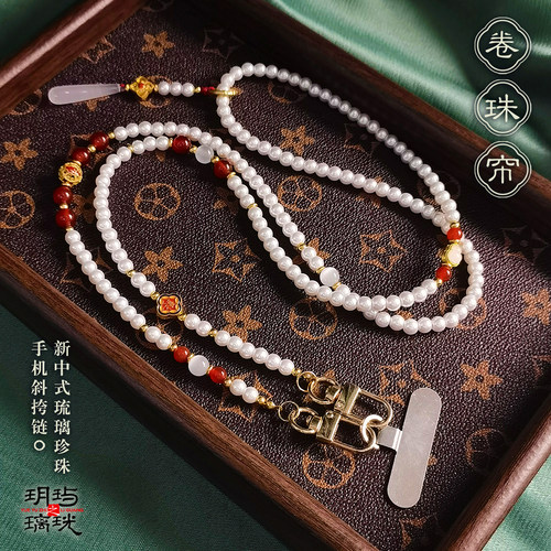 珍珠长款手机斜挎挂绳女式包链