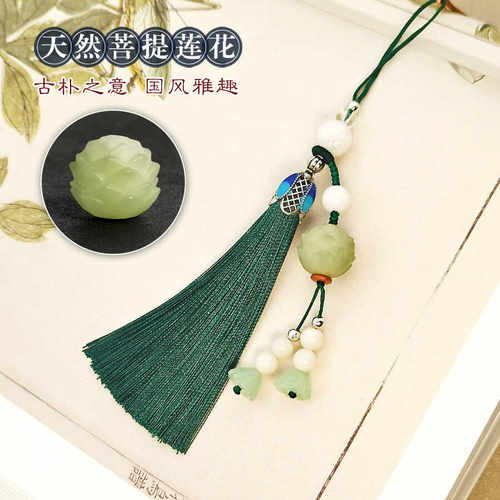 国风中式莲花手机饰品流苏挂件手机链复古钥匙穗子汉服吊饰包挂坠