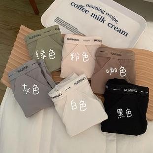 mesh underwear pure nude antibacterial women seamless