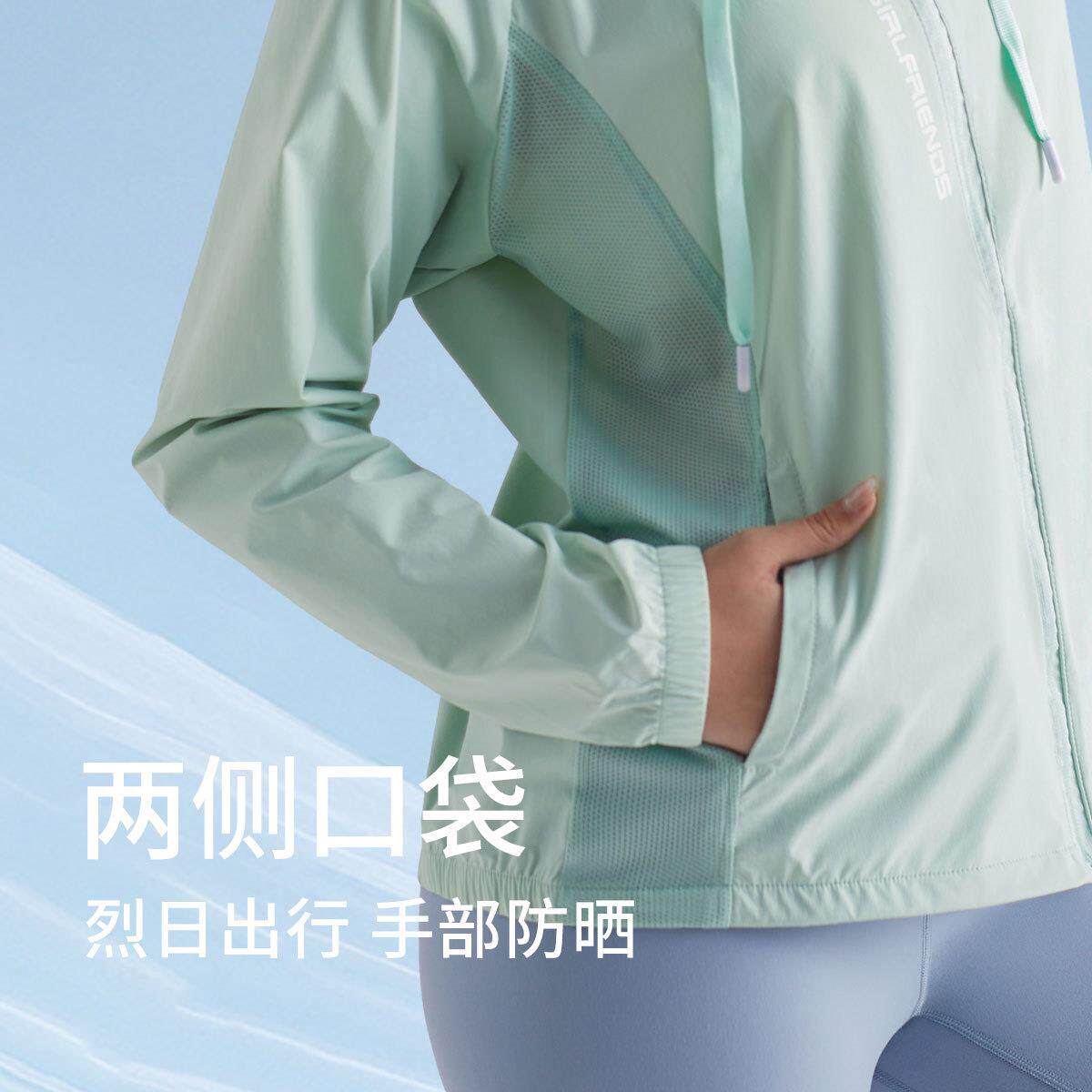 jacket women sun breathable protection hooded for