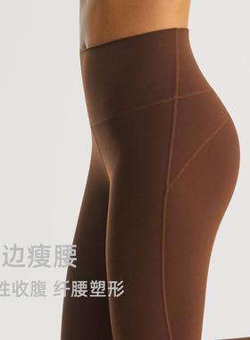 sports sanded pants yoga hip-lifting pants nine-point women