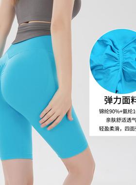 waist lines nude shorts sports yoga lift pants embarrassing
