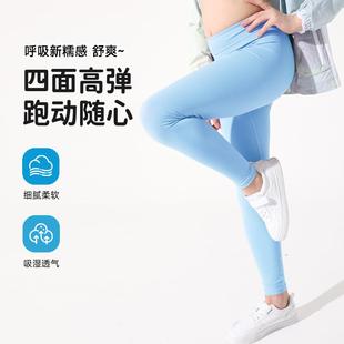 Skin-friendly nude quick-drying childrens tights for girls