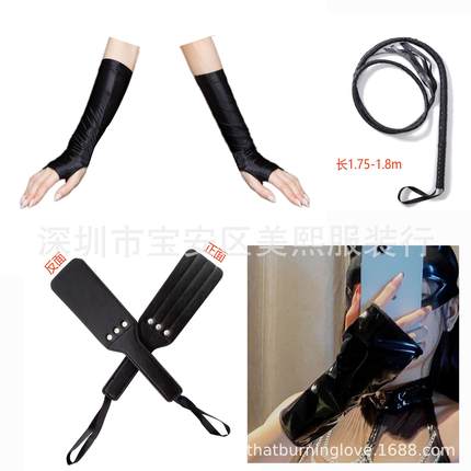 tool slapping whip sexy bondage nightclub props gloves