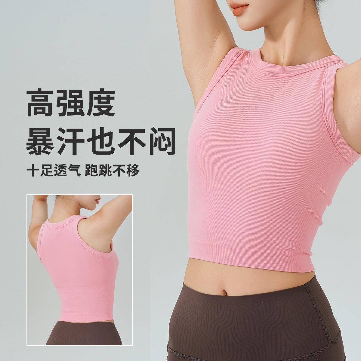 vest shockproof quick-drying running wear outdoor beauty