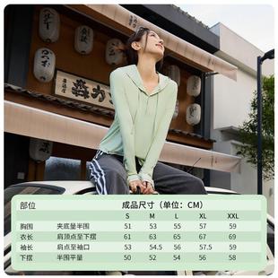 sun hooded protection drawstring clothes running fitness