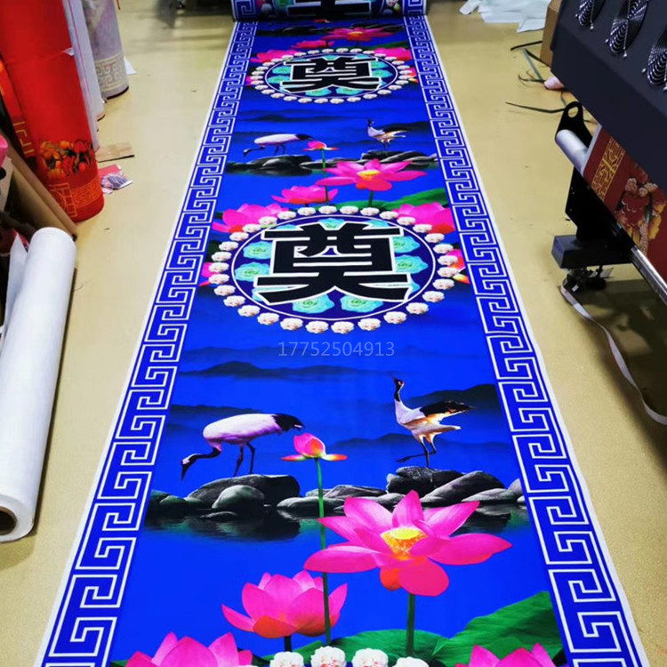 灵堂楼梯蓝色奠字仙鹤一次性彩绘地毯