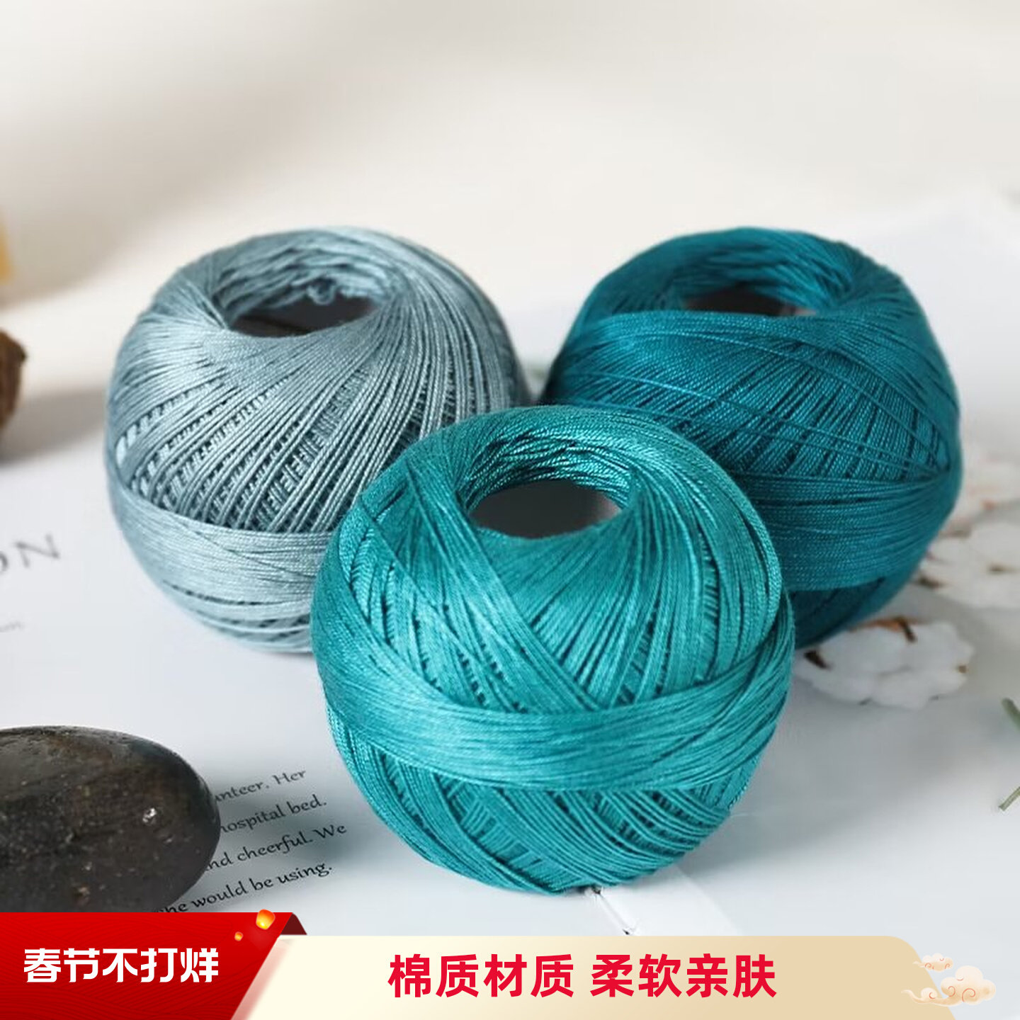 7号真丝蕾丝线手工编织夏季线进口纯棉钩织蕾丝线编织半袖线柔软