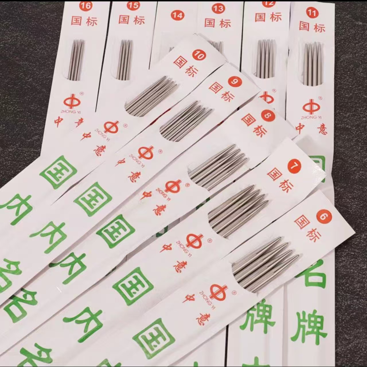 不锈钢毛衣针套装6-16号