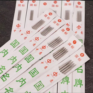 不锈钢毛衣针空心针直针长针短针套装毛线针编织工具6-16号钢针