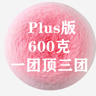 PLUS版 毛线超大600g轻岚平替玫瑰花毯花束毯子七星毯披肩渐变毛线
