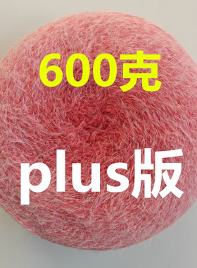 钩织玫瑰花束毯子线流云渐变毛线600克plus轻岚平替七星毯材料包