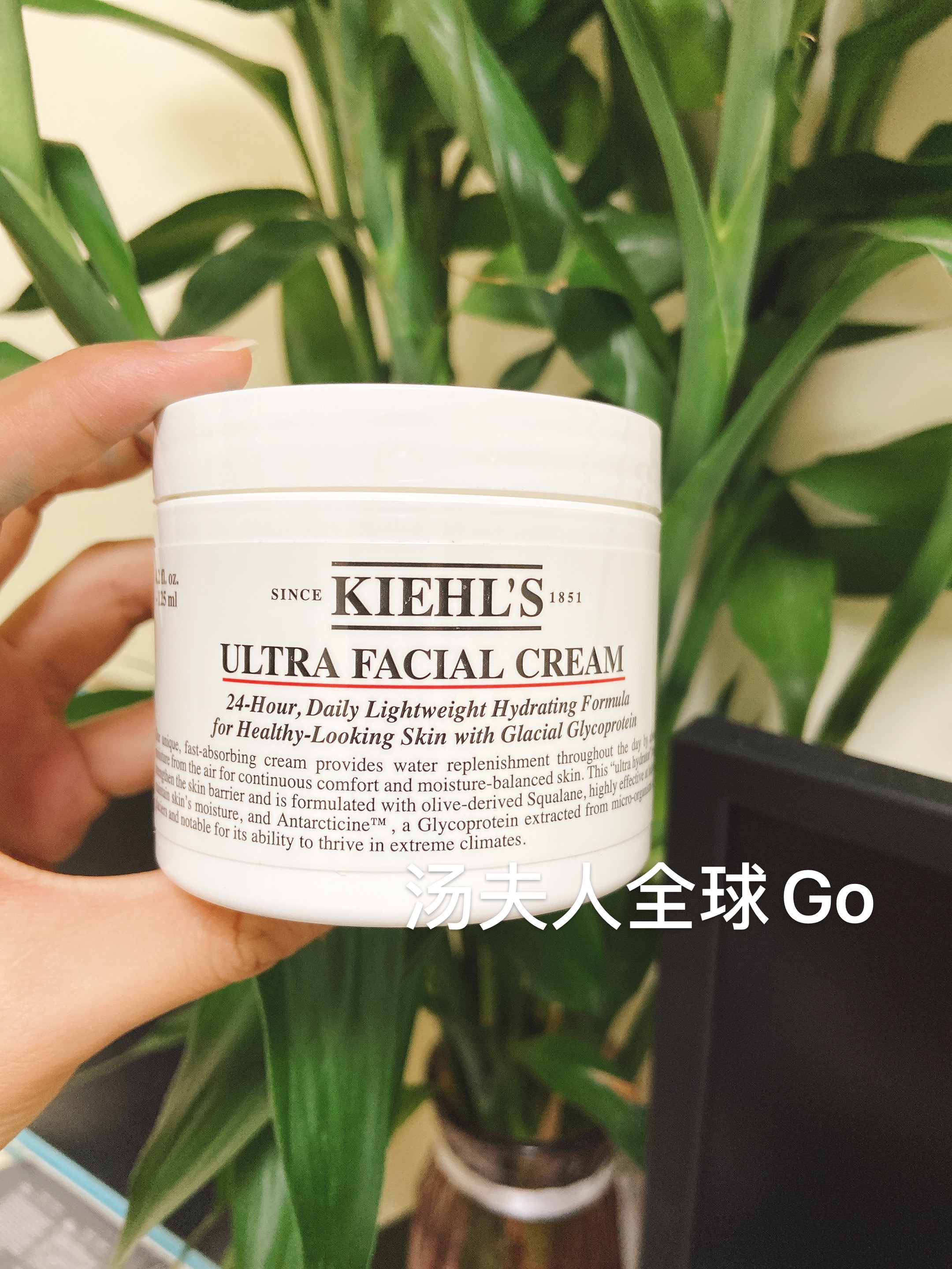 kiehls科颜氏高保湿面霜125ml角鲨烷冰河蛋白滋润补水清爽正品