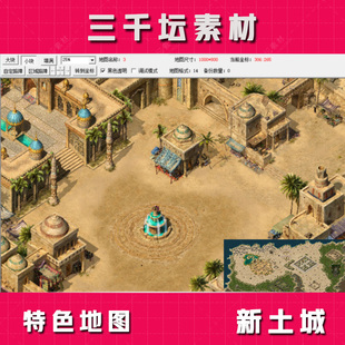 土城地图真彩高清地图素材传奇地图-DT1828