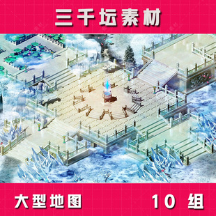 10组大型地图素材传奇地图高清真彩地图-DT1902