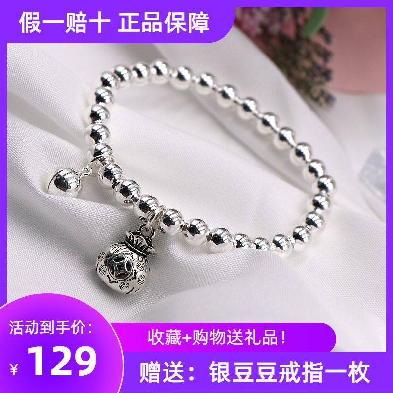 S999纯银圆珠手链女复古小象银珠手串简约时尚招财猫福袋圆牌转运在类目 饰品/流行首饰/时尚饰品新, 手链中 - 来自Buy2taobao.com提供专业的淘宝代购服务