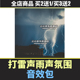 live logic 雷电闪电下雨打雷音效包编曲氛围环境flstudio cubase