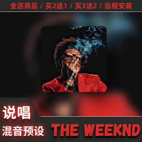 TheWeeknd电音说唱混音预设