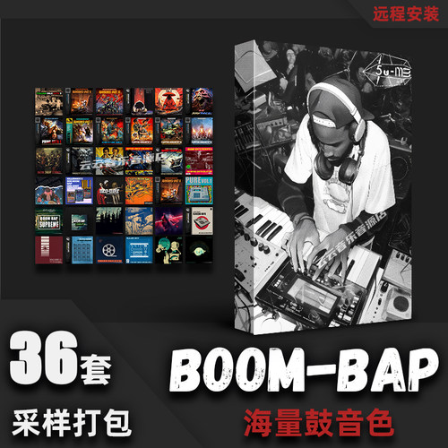 boombap鼓包编曲音源fl采样包
