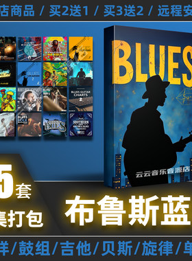 布鲁斯blues蓝调采样包