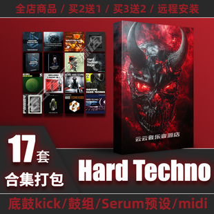 Hard Techno采样包Kick底鼓serum重低音鼓点舞曲土嗨flstudio音色