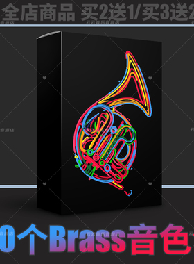 Brass铜管音色oneshot音色flstudio采样包trap电音edm编曲音源