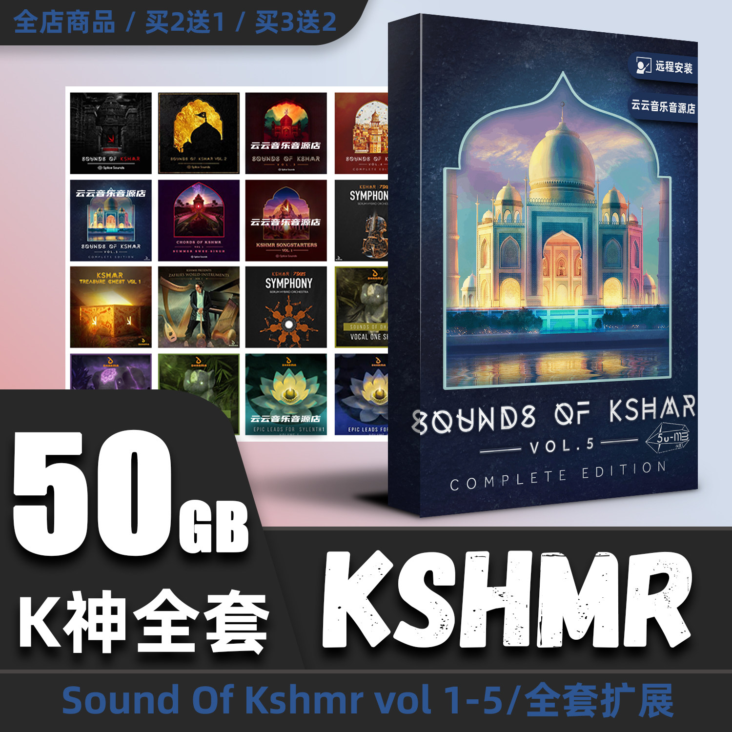 KSHMR采样包全套EDM电音鼓组Logic Live Cubase FLStudio编曲音源