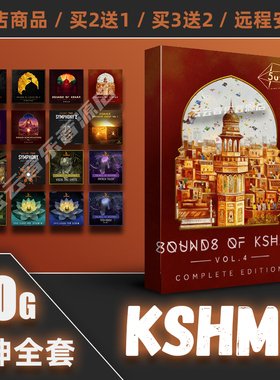 KSHMR采样包全套EDM电音鼓组Logic Live Cubase FLStudio编曲音源