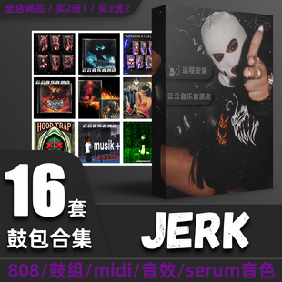 Jerk hoodtrap jerknb drill采样包说唱水果flstudio编曲鼓包音源