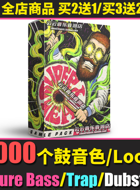 鼓点节奏采样包鼓组Trap/Futue Bass/Dubstep电音FL Studio音源