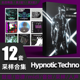 Hypnotic Techno采样包鼓组电音舞曲flstudio编曲edm水果音源素材