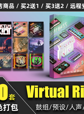 riddim Dubstep采样Virtual Riot音色Serum预置FL音源Live Logic