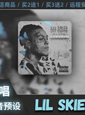 Lil Skies电音说唱混音预设rap人声混音autotune vocal presets