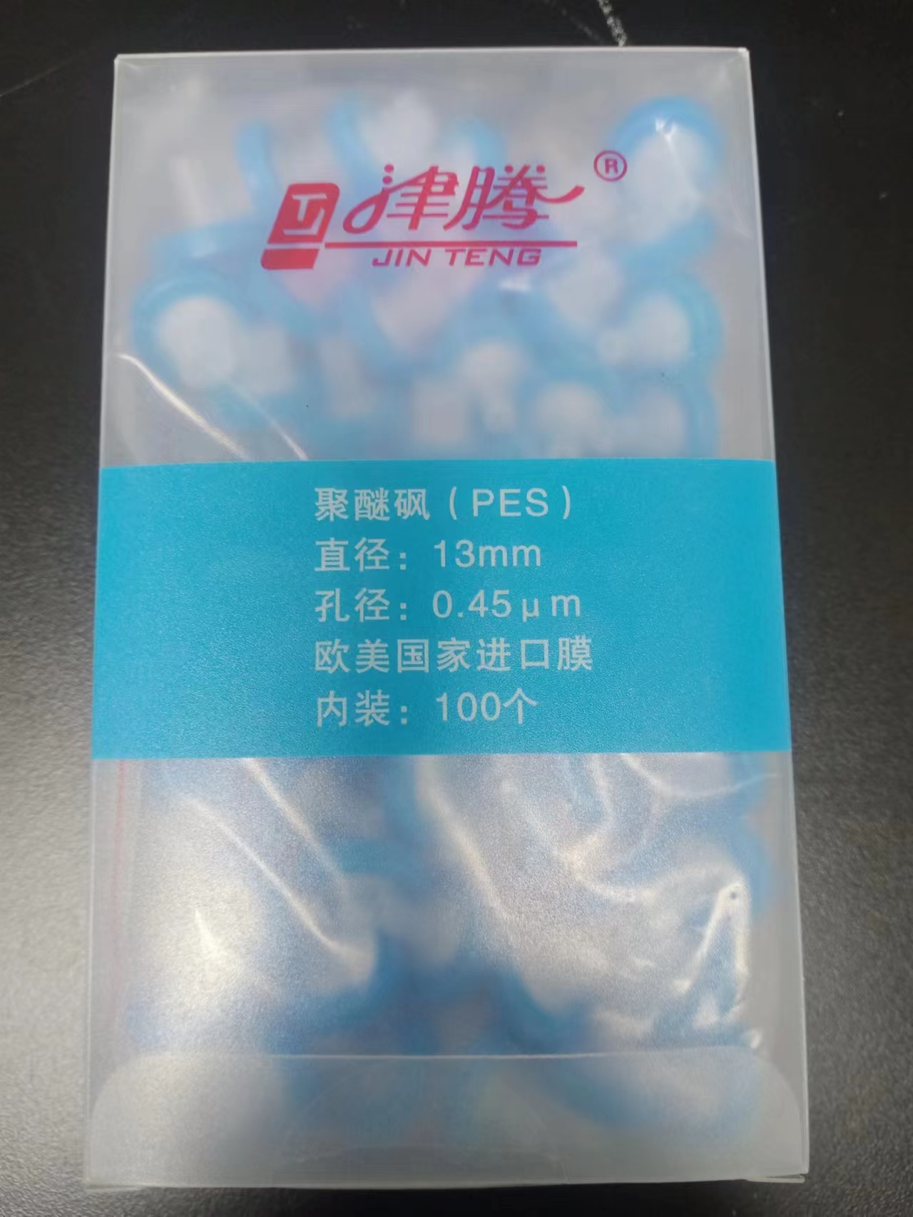 津腾针式过滤器微孔滤膜一次性过滤头水系有机系0.45微米