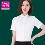 Профессиональная рубашка, комбинезон, короткий рукав, большой размер