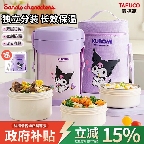 Японская детская термическая бочка для школьников, портативный термос из нержавеющей стали, ланч-бокс