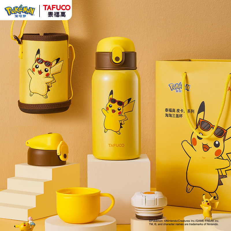 日本泰福高皮卡丘316不锈钢保温杯女外带便携儿童杯子学生水杯子