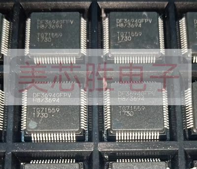 HD64F3694GFPV 原装进口房间现货，价格私聊