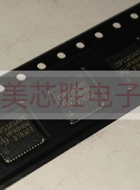 ISP1181ABS 原装进口房间现货，价格私聊