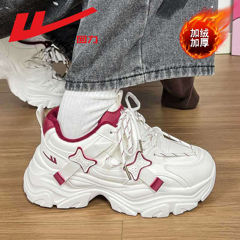 回力女鞋冬季运动老爹鞋女2025新款冬季加绒保暖棉鞋轻便休闲冬鞋
