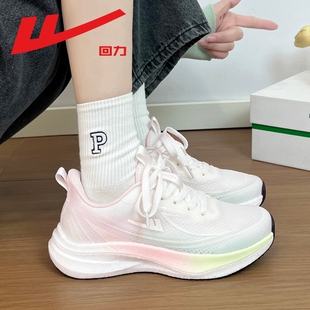 回力鞋子女款春季2026新款透气薄款百搭软底跑鞋休闲网鞋运动鞋女