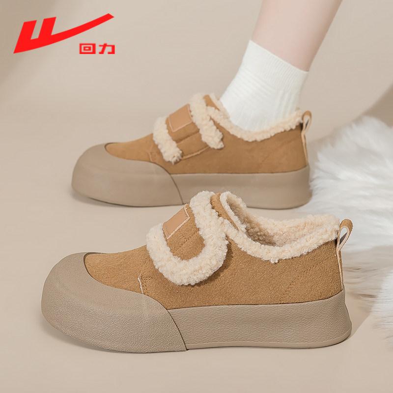 回力加绒棉鞋2025冬季新款爆款二棉鞋加绒加厚板鞋魔术贴保暖女鞋,女鞋,时尚雪地靴,淘宝优惠券,粉丝福利购,淘宝优惠卷