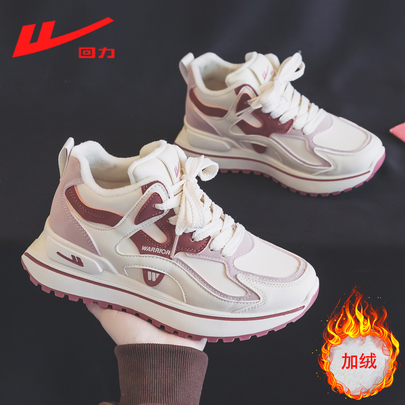 回力加绒高帮厚底老爹鞋女鞋冬季新款爆款学生运动球鞋保暖二棉鞋