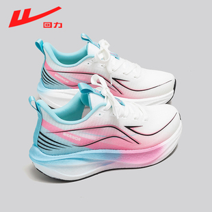 回力女鞋春季初中生运动鞋女款2026新款轻便软底减震体育跑步鞋子