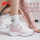 学生软底轻便减震跑步鞋 回力女鞋 2026春季 新款 网面厚底运动鞋 女款