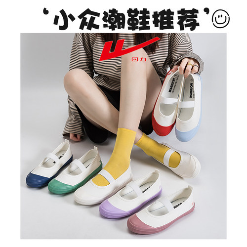 回力低帮圆头休闲浅口帆布鞋女